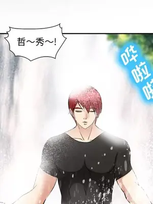 愛情契約 1-75話[完結]_058076