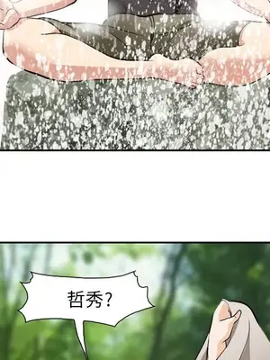 愛情契約 1-75話[完結]_058077