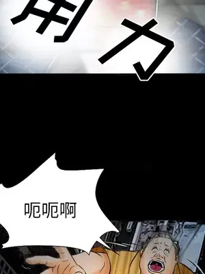 愛情契約 1-75話[完結]_024042