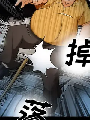 愛情契約 1-75話[完結]_024043