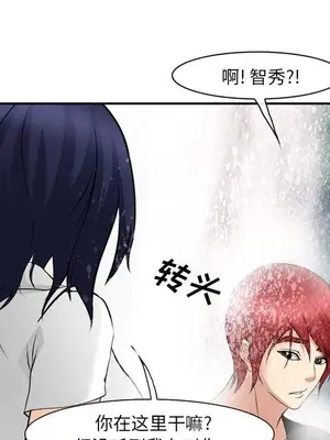 愛情契約 1-75話[完結]_058079