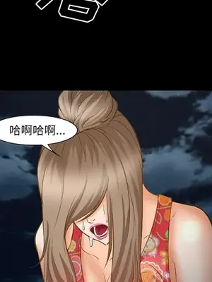 愛情契約 1-75話[完結]_024044