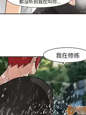 愛情契約 1-75話[完結]_058080