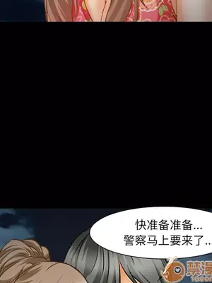 愛情契約 1-75話[完結]_024045