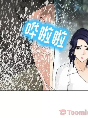 愛情契約 1-75話[完結]_058081