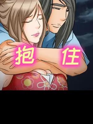 愛情契約 1-75話[完結]_024046