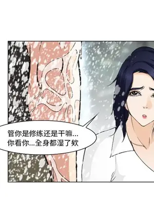 愛情契約 1-75話[完結]_058082