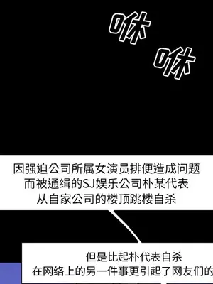 愛情契約 1-75話[完結]_024048