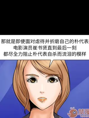 愛情契約 1-75話[完結]_024050