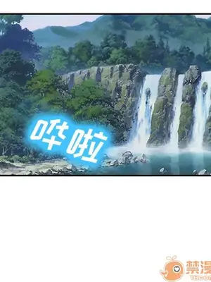 愛情契約 1-75話[完結]_058085