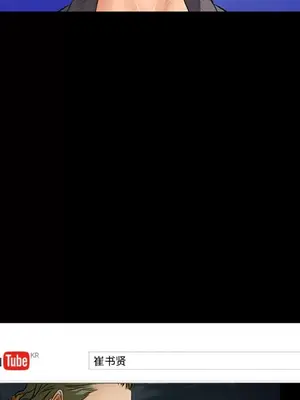 愛情契約 1-75話[完結]_024051