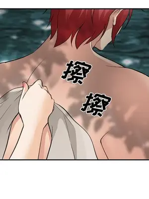 愛情契約 1-75話[完結]_058086