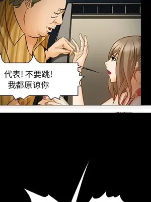 愛情契約 1-75話[完結]_024052