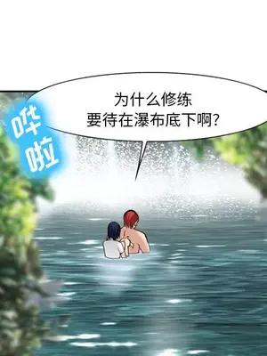 愛情契約 1-75話[完結]_058087