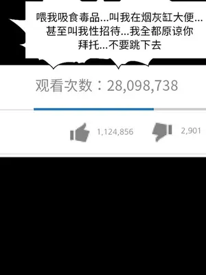 愛情契約 1-75話[完結]_024053