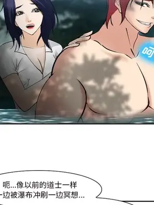 愛情契約 1-75話[完結]_058089