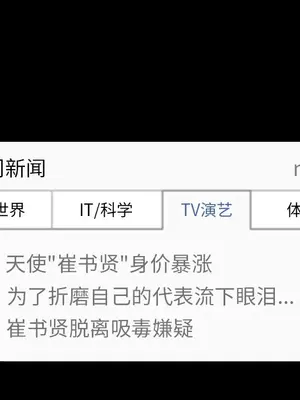 愛情契約 1-75話[完結]_024054