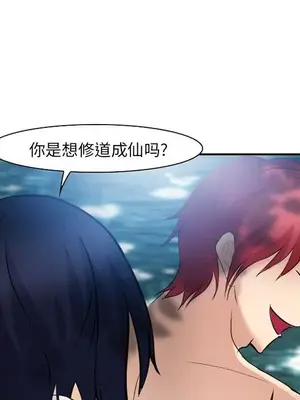 愛情契約 1-75話[完結]_058091