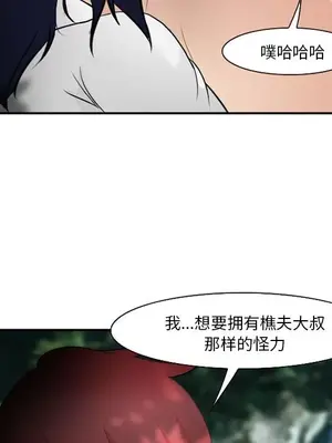愛情契約 1-75話[完結]_058092