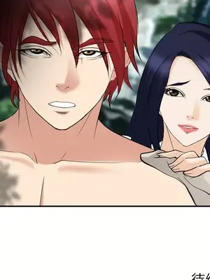 愛情契約 1-75話[完結]_058093