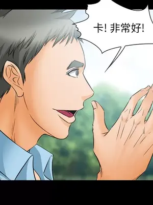 愛情契約 1-75話[完結]_024058