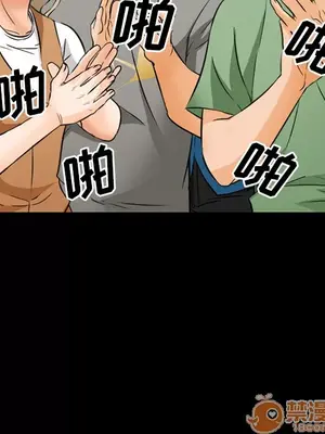 愛情契約 1-75話[完結]_024060