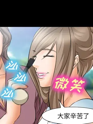 愛情契約 1-75話[完結]_024061