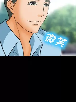 愛情契約 1-75話[完結]_024063