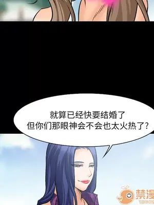 愛情契約 1-75話[完結]_024065