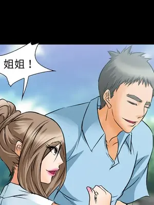 愛情契約 1-75話[完結]_024067