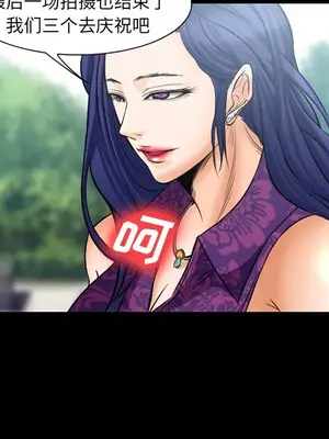 愛情契約 1-75話[完結]_024069