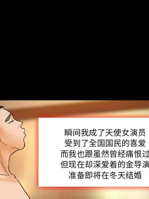 愛情契約 1-75話[完結]_024071