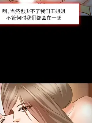 愛情契約 1-75話[完結]_024074