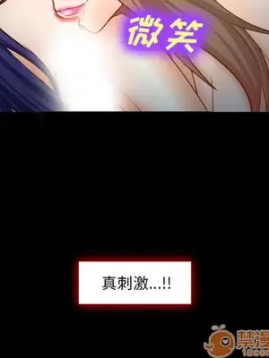 愛情契約 1-75話[完結]_024075