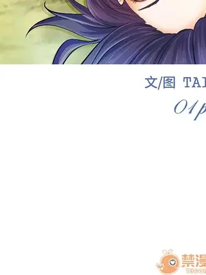 愛情契約 1-75話[完結]_025005