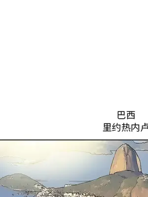 愛情契約 1-75話[完結]_025006