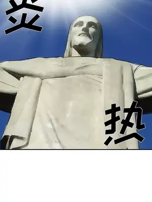 愛情契約 1-75話[完結]_025008