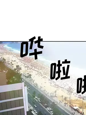 愛情契約 1-75話[完結]_025009