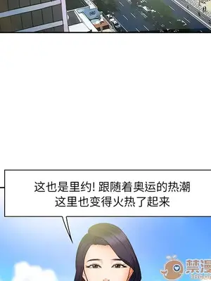 愛情契約 1-75話[完結]_025010