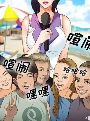 愛情契約 1-75話[完結]_025011