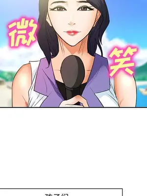 愛情契約 1-75話[完結]_025013