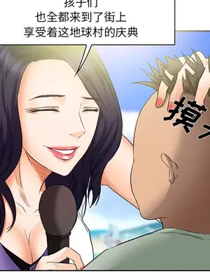 愛情契約 1-75話[完結]_025014