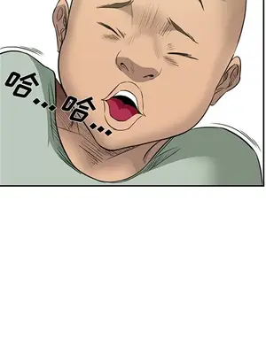 愛情契約 1-75話[完結]_025016