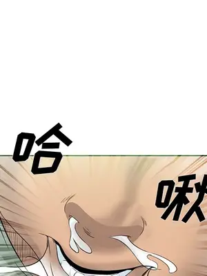 愛情契約 1-75話[完結]_025017