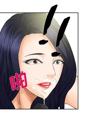 愛情契約 1-75話[完結]_025019