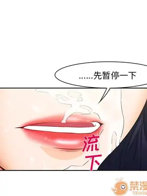 愛情契約 1-75話[完結]_025020