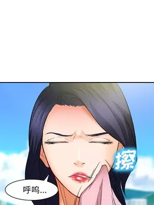 愛情契約 1-75話[完結]_025021