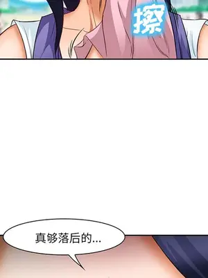 愛情契約 1-75話[完結]_025022