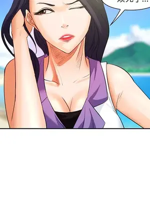 愛情契約 1-75話[完結]_025026