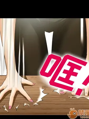 愛情契約 1-75話[完結]_025030